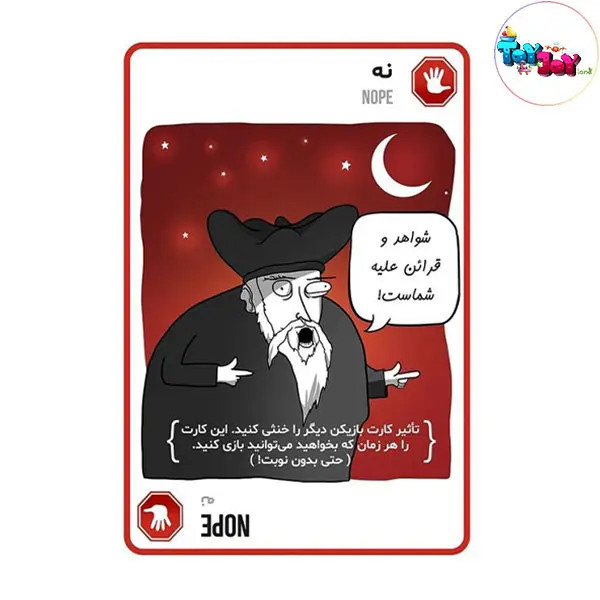 بازی فکری گربه های انفجاری برند فندغچه