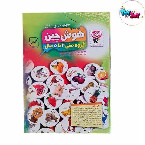 بازی آموزشی هوش چین برند زاغک مدل یک تکه ( 1.5 تا 3 سال )