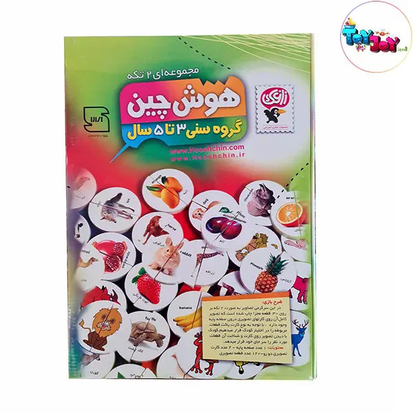 بازی آموزشی هوش چین برند زاغک مدل یک تکه ( 1.5 تا 3 سال )