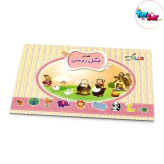 بازی آموزشی جنگل الفبای فارسی کارابال