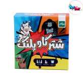 بازی فکری شتر گاو پلنگ مدل 2020 برند نهالک