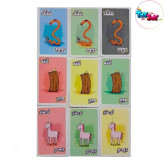 بازی فکری شتر گاو پلنگ مدل 2020 برند نهالک