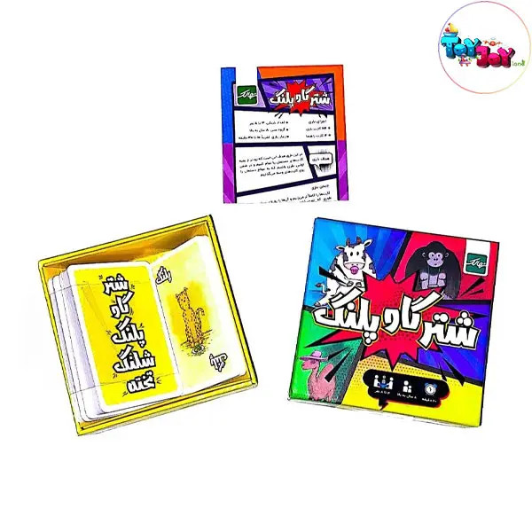 بازی فکری شتر گاو پلنگ مدل 2020 برند نهالک