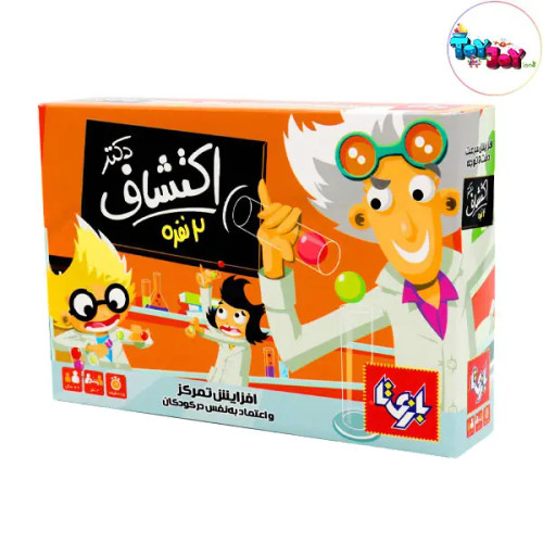 بازی فکری دکتر اکتشاف 2 نفره بازی تا