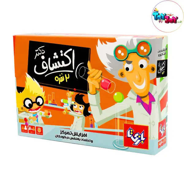 بازی فکری دکتر اکتشاف 2 نفره بازی تا