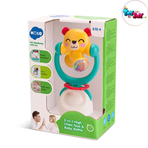 اسباب بازی جغجغه دو کاره طرح خرس هولا (هالی تویز ) مدل E7975A