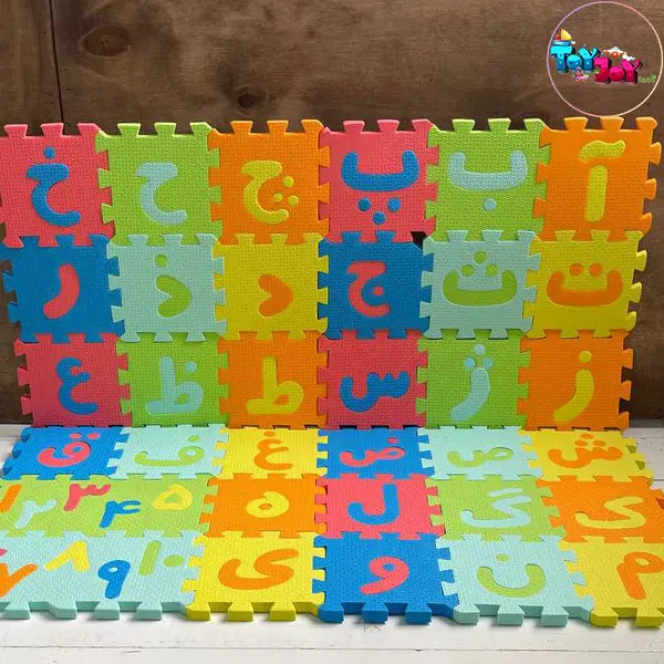 بازی آموزشی پازل فومی حروف و اعداد فارسی