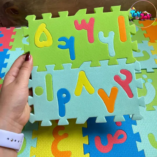بازی آموزشی پازل فومی حروف و اعداد فارسی