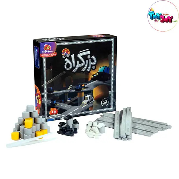 بازی فکری بزرگراه 2 نفره برند هوگر