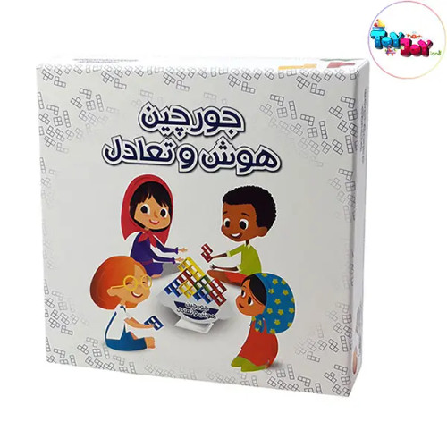 بازی فکری جورچین هوش و تعادل