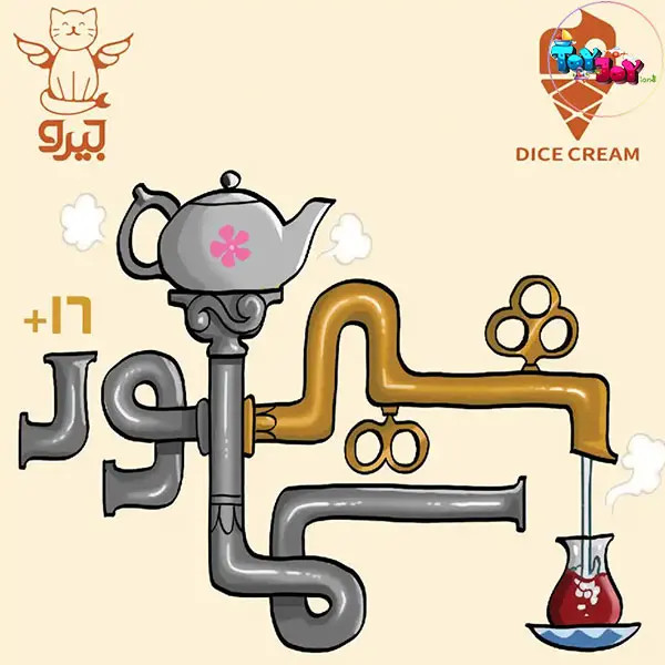 بازی کارتی شیر سماور (سم آور) | بازی دورهمی مدل خواستگاری از برند دایس کریم