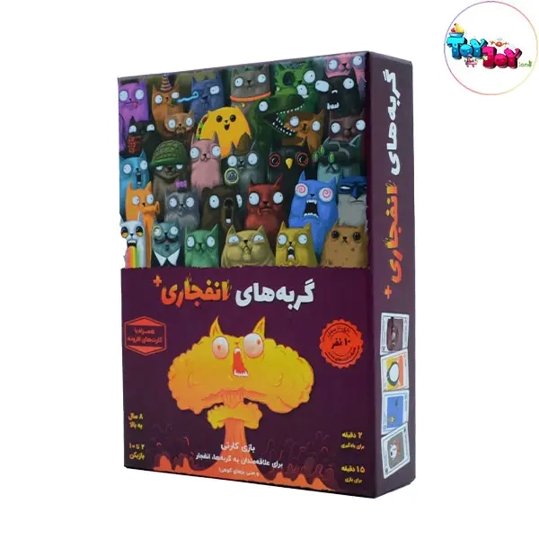 بازی کارتی گربه‌های انفجاری پلاس | نسخه ایرانی Exploding Kittens با قابلیت بازی تا ۱۴ نفر