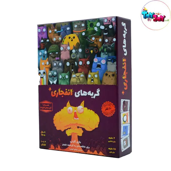 بازی کارتی گربههای انفجاری پلاس | نسخه ایرانی Exploding Kittens با قابلیت بازی تا ۱۴ نفر