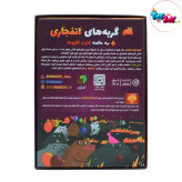 بازی کارتی گربههای انفجاری پلاس | نسخه ایرانی Exploding Kittens با قابلیت بازی تا ۱۴ نفر