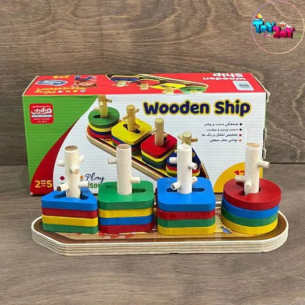 اسباب‌بازی آموزشی مونته‌سوری طرح کشتی مانع‌دار | Wooden Ship