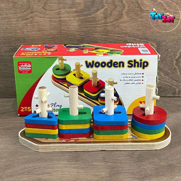 اسباببازی آموزشی مونتهسوری طرح کشتی مانعدار | Wooden Ship