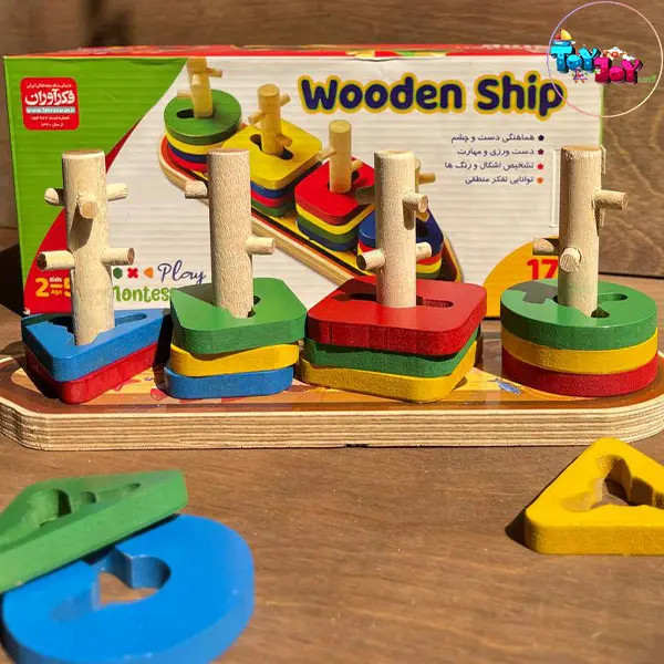 اسباببازی آموزشی مونتهسوری طرح کشتی مانعدار | Wooden Ship