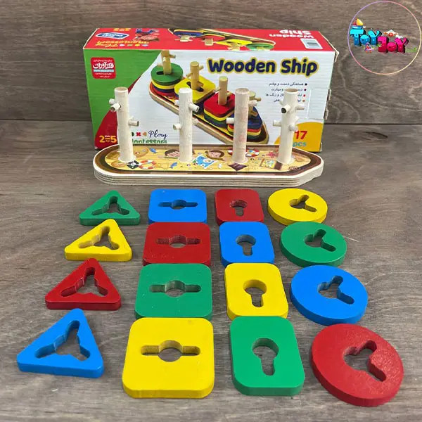 اسباببازی آموزشی مونتهسوری طرح کشتی مانعدار | Wooden Ship