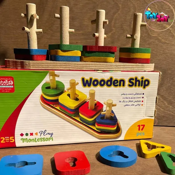 اسباب‌بازی آموزشی مونته‌سوری طرح کشتی مانع‌دار | Wooden Ship