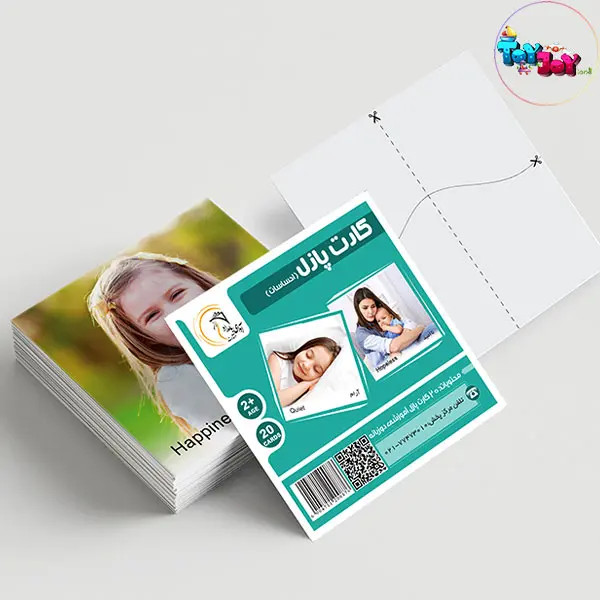 کارت پازل آموزشی احساسات کودک (دو زبانه) برند آوای بامداد