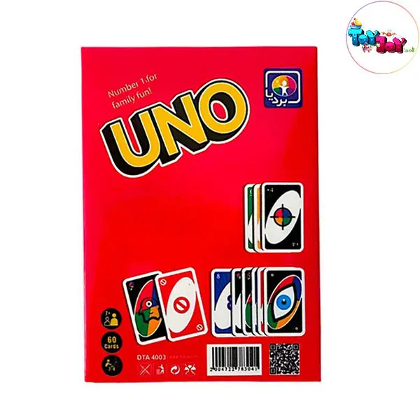 بازی کارتی اونو ۶۰ کارتی – برند بردیا