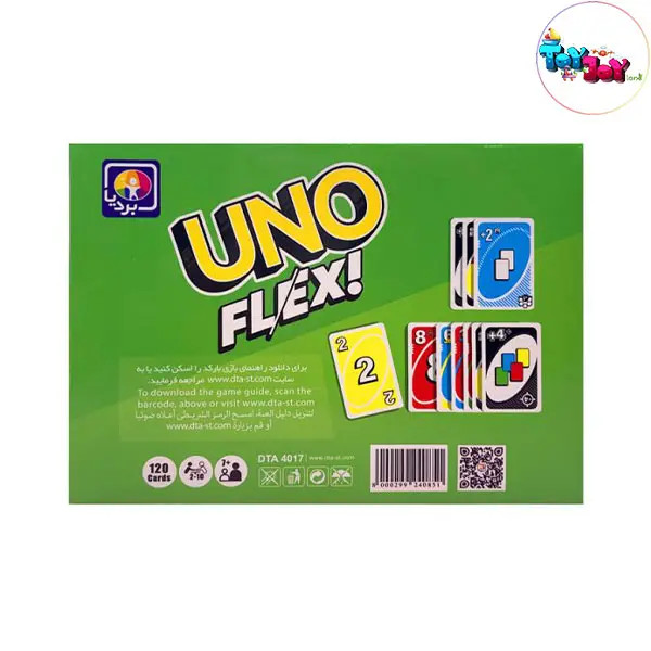 بازی کارتی اونو فلکس UNO FLEX بردیا | نسخه انعطافپذیر و هیجانانگیز اونو برای بالای 7 سال