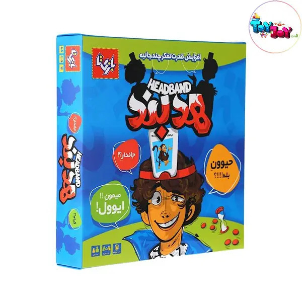 بازی فکری هدبند بازیتا | بازی گروهی هیجانانگیز برای کودکان و بزرگسالان