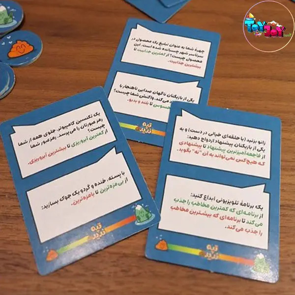 بازی فکری تپه ندیده | بازی گروهی همکاریمحور برای 4 تا 9 نفر