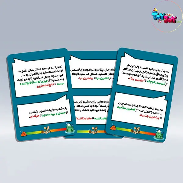 بازی فکری تپه ندیده | بازی گروهی همکاری‌محور برای 4 تا 9 نفر