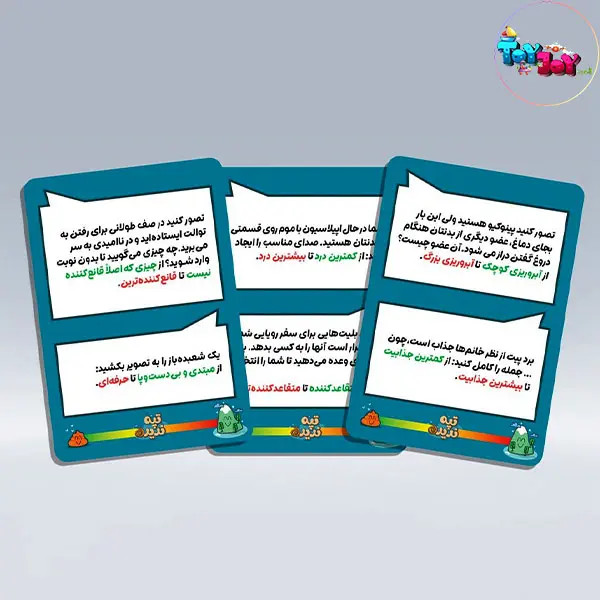 بازی فکری تپه ندیده | بازی گروهی همکاریمحور برای 4 تا 9 نفر