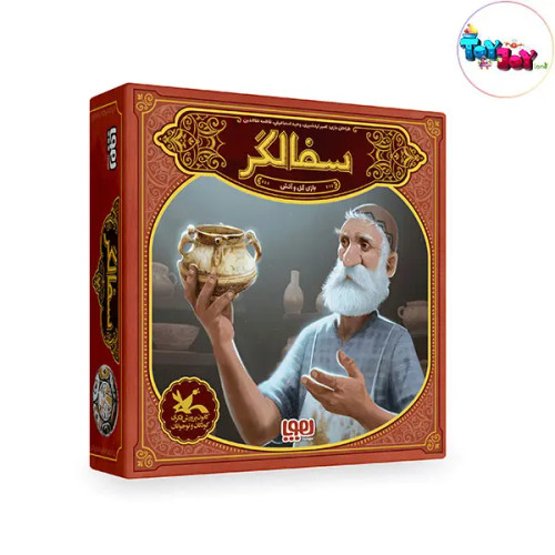 بازی فکری سفالگر برند هوپا – رقابت هنرمندانه در کارگاه سفالگری