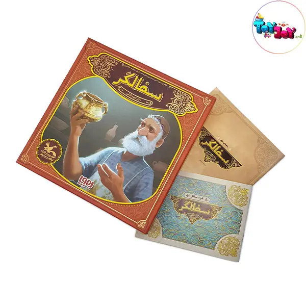 بازی فکری سفالگر برند هوپا – رقابت هنرمندانه در کارگاه سفالگری