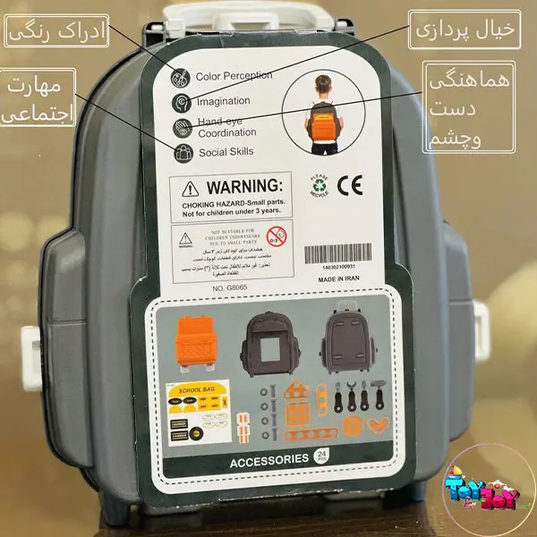 کوله‌پشتی مهندسی فانزی – ست ابزار آموزشی و بازی خلاقانه برای کودکان