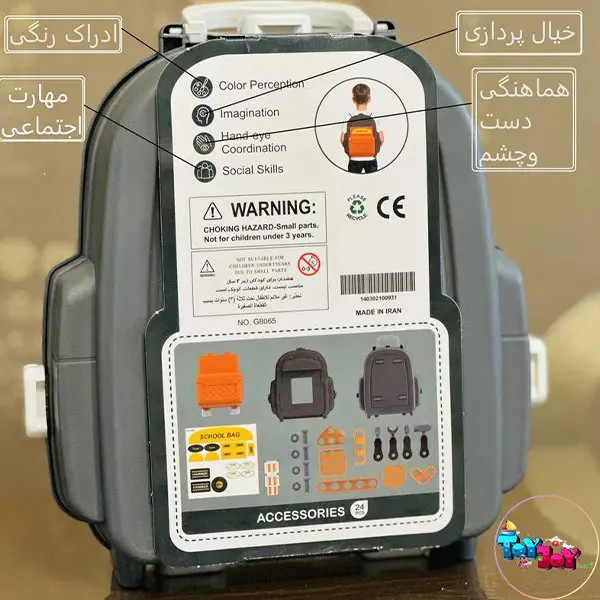 کولهپشتی مهندسی فانزی – ست ابزار آموزشی و بازی خلاقانه برای کودکان