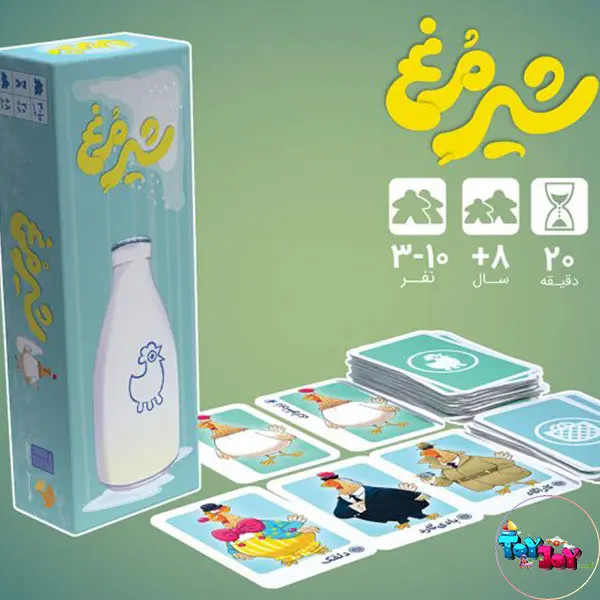 بازی فکری شیرمرغ (دورهمی ایرانی – برند رومیز)