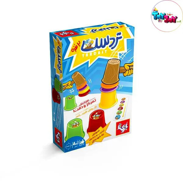 بازی فکری تردست دونفره | افزایش سرعت و دقت کودکان