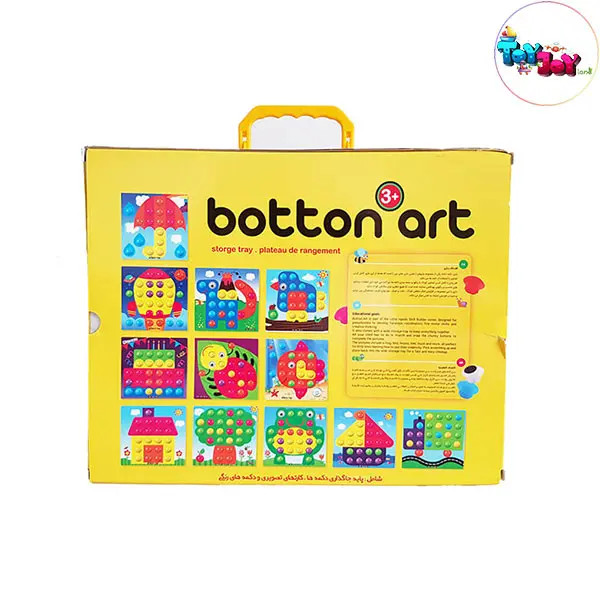 بازی فکری دکمه دکمه چیندر تویز | تقویت خلاقیت و مهارتهای کودک