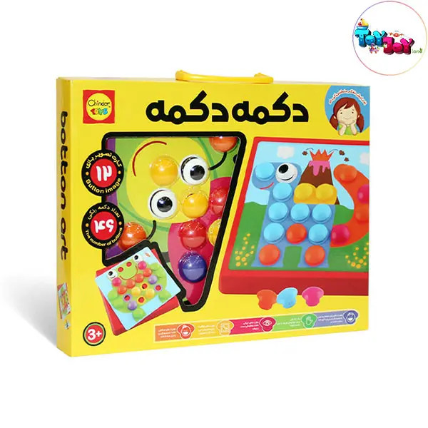 بازی فکری دکمه دکمه چیندر تویز | تقویت خلاقیت و مهارتهای کودک