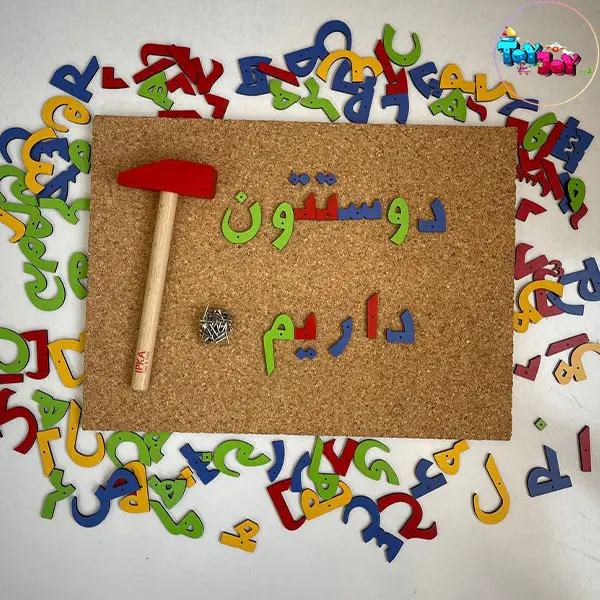 میخ و چکش الفبای فارسی برند ایپکا – بازی آموزشی و مهارتی برای یادگیری حروف