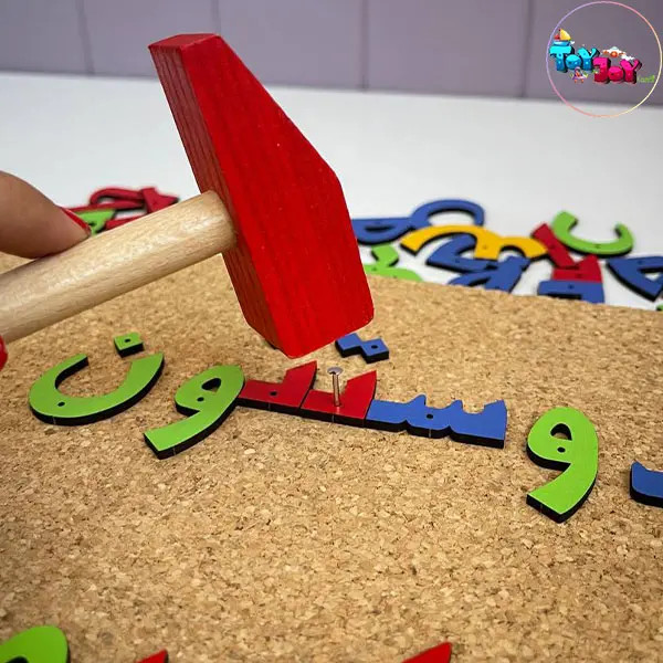 میخ و چکش الفبای فارسی برند ایپکا – بازی آموزشی و مهارتی برای یادگیری حروف