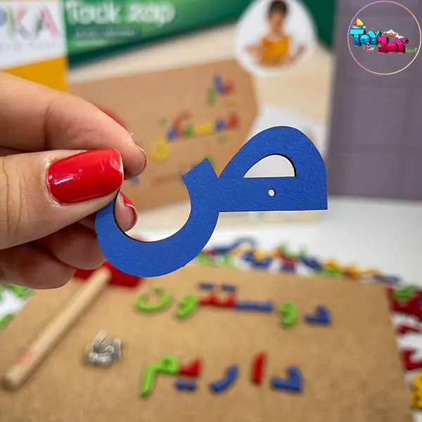 میخ و چکش الفبای فارسی برند ایپکا – بازی آموزشی و مهارتی برای یادگیری حروف