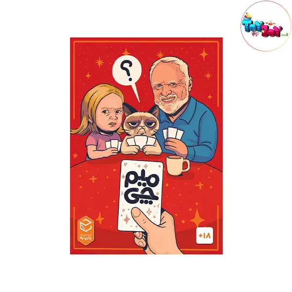 بازی ایرانی میم چی – بازی کارتی خنده‌دار و گروهی