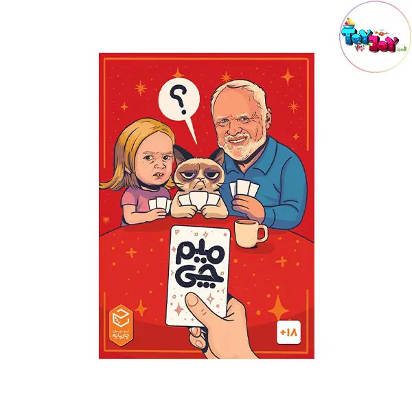 بازی ایرانی میم چی – بازی کارتی خندهدار و گروهی