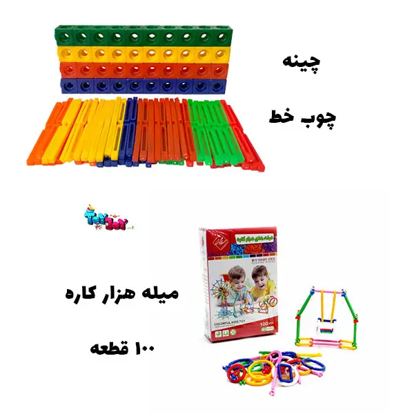 ابزارهای کمک آموزشی پیش‌دبستانی – پک کامل مراکز آموزشی