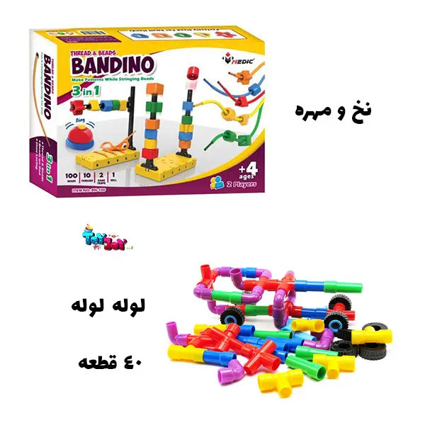 ابزارهای کمک آموزشی پیشدبستانی – پک کامل مراکز آموزشی