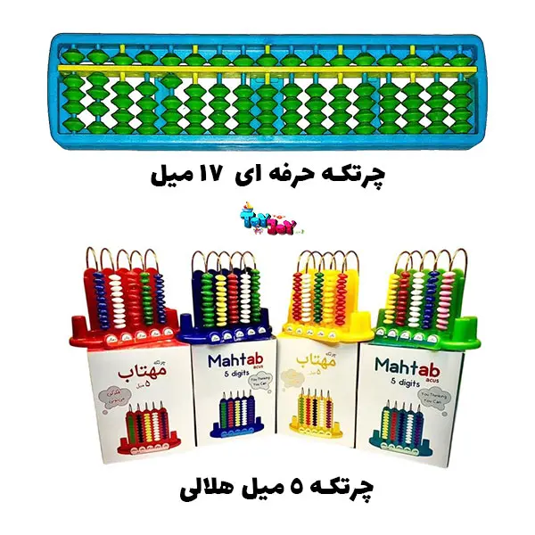 ابزارهای کمک آموزشی پیش‌دبستانی – پک کامل مراکز آموزشی