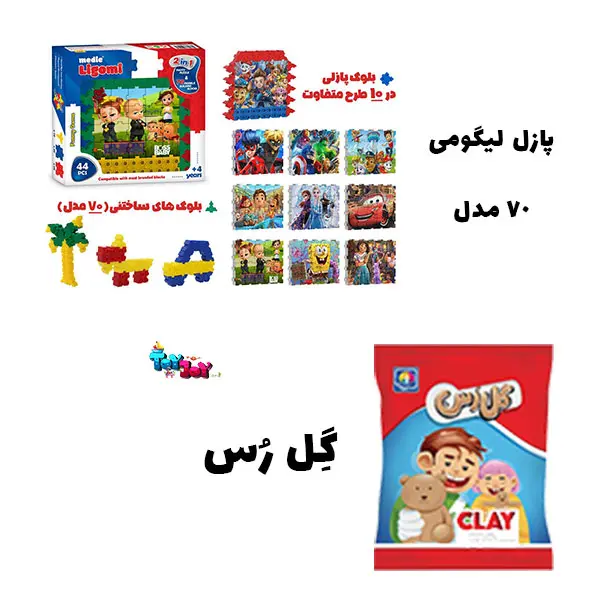 ابزارهای کمک آموزشی پیش‌دبستانی – پک کامل مراکز آموزشی