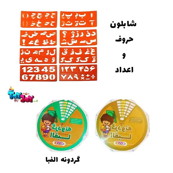 پک کامل ابزارهای کمکآموزشی کلاس اول ابتدایی