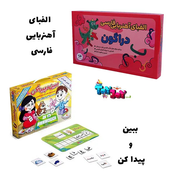 پک کامل ابزارهای کمکآموزشی کلاس اول ابتدایی