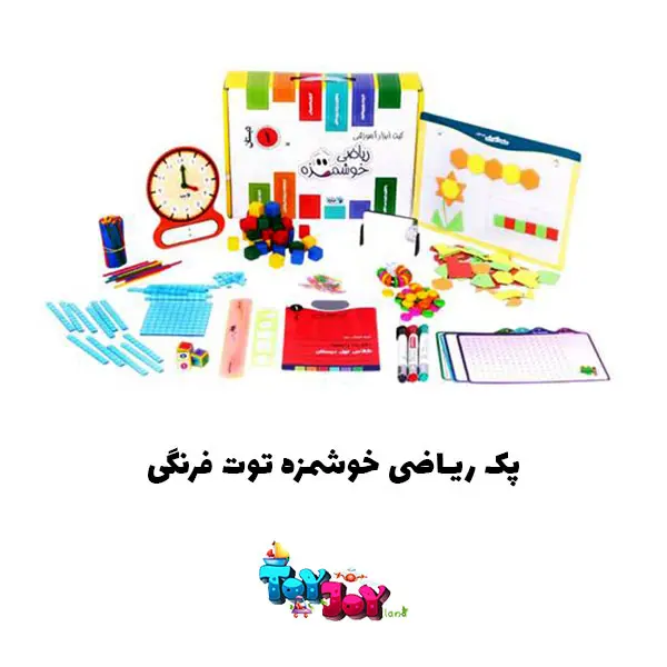 پک کامل ابزارهای کمک‌آموزشی کلاس اول ابتدایی